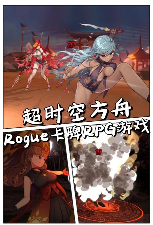 2026必玩！5款高耐玩卡牌构筑肉鸽游戏推荐-2