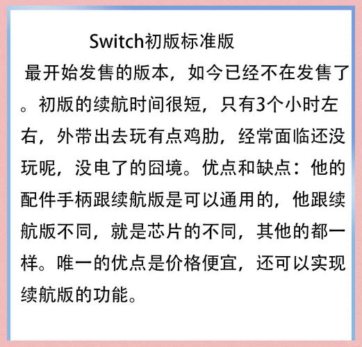 Switch 2 vs Steam Deck OLED:2026年到底买哪个更划算?-3 Switch 2 vs Steam Deck OLED:2026年到底买哪个更划算?-3