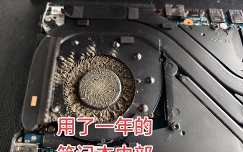 夏季笔记本玩游戏降频？亲测5个降温方法，帧数稳了！