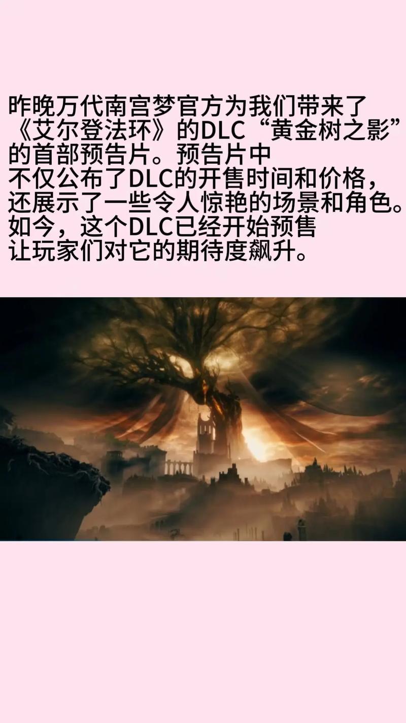 2026年新DLC值得买吗?实测这3个内容帮你省钱-2 2026年新DLC值得买吗?实测这3个内容帮你省钱-2