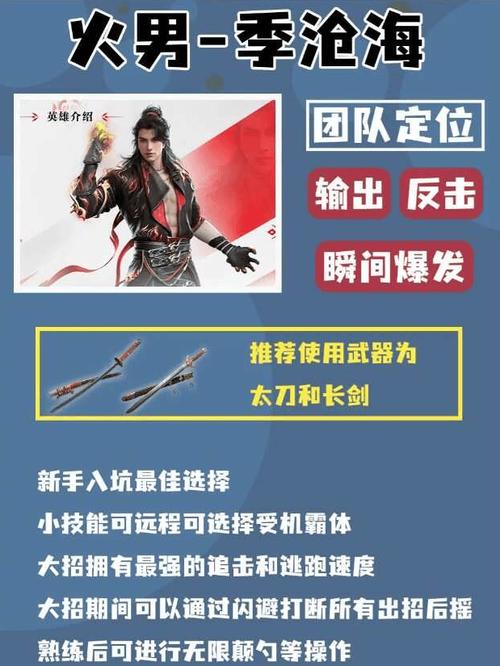 永劫无间新手入坑必看:这3个角色最易上手,亲测好用-3 永劫无间新手入坑必看:这3个角色最易上手,亲测好用-3