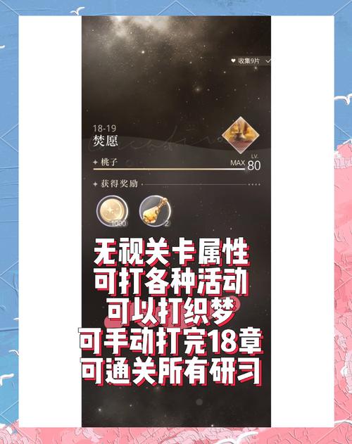 非酋的福音！零氪开局3天速成攻略，不花钱也能玩爽-2