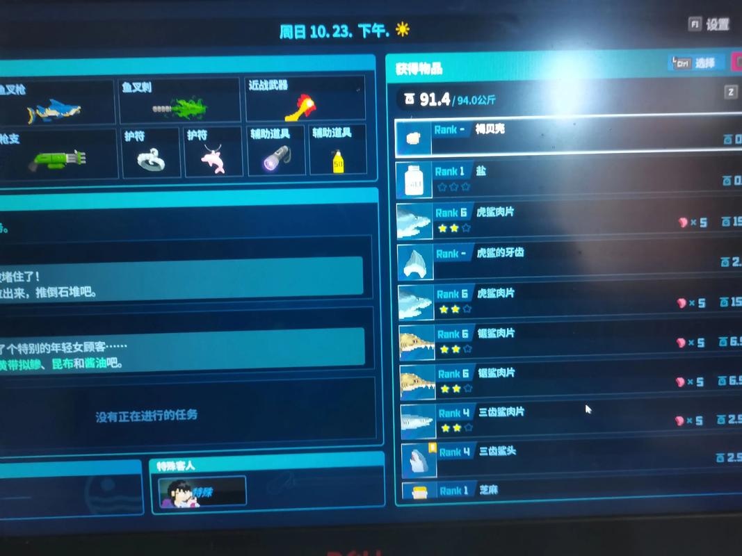类似《潜水员戴夫》的5款治愈又轻松的休闲经营游戏-2 类似《潜水员戴夫》的5款治愈又轻松的休闲经营游戏-2