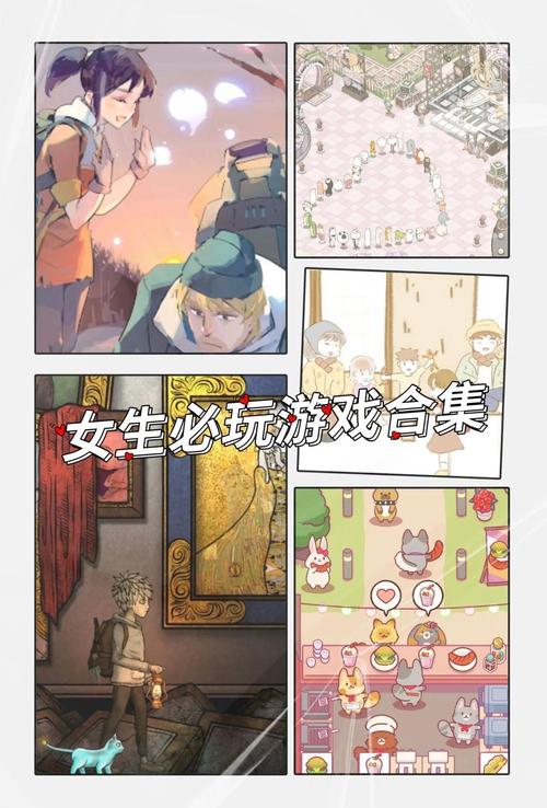 2026必玩！画风超治愈的5款温馨手游，女生入坑首选