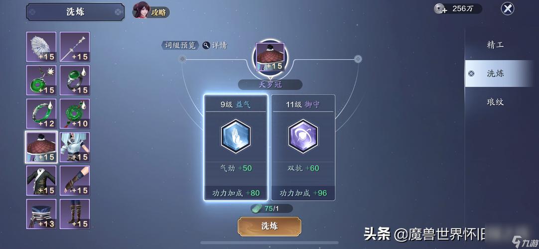 天涯明月刀手游战力快速提升攻略，零氪玩家必看-1