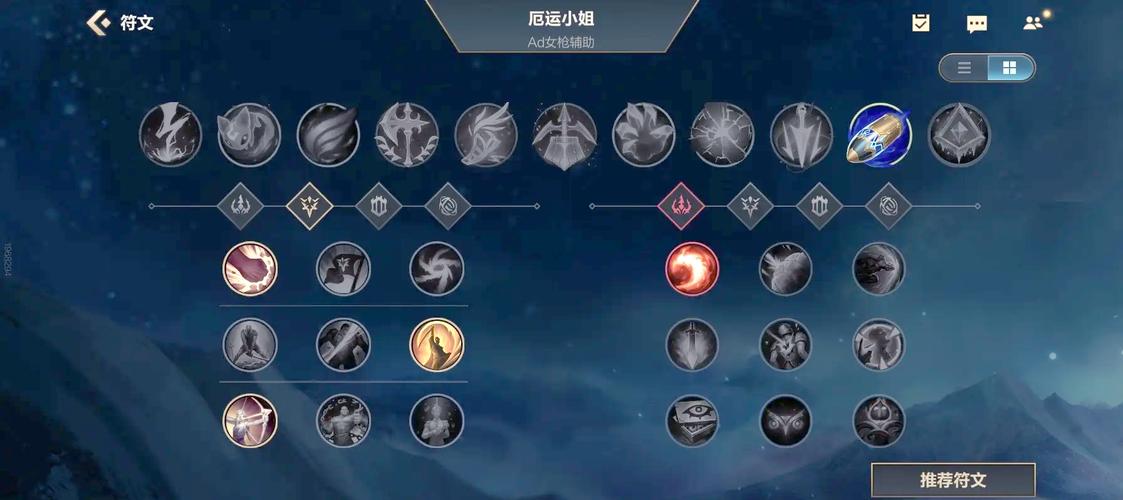 2026 LOL阿萝拉最新出装符文推荐，这样玩轻松上钻石-2