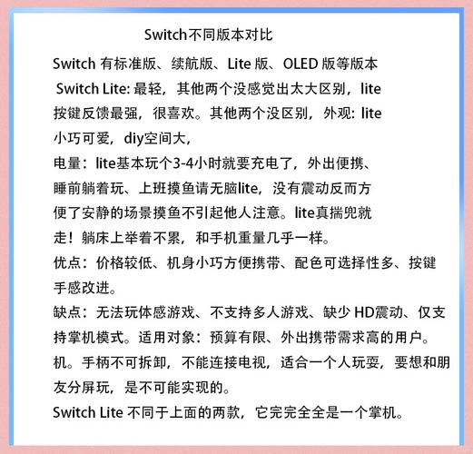 Switch 2 vs Steam Deck OLED:2026年到底买哪个更划算?-2 Switch 2 vs Steam Deck OLED:2026年到底买哪个更划算?-2