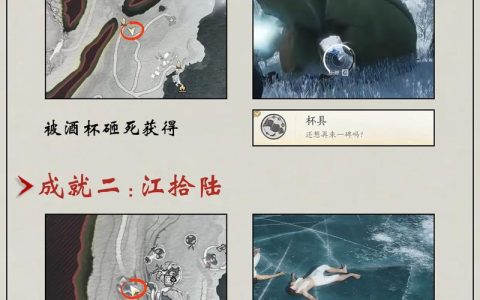 燕云十六声隐藏剧情触发条件，亲测3个关键步骤必看