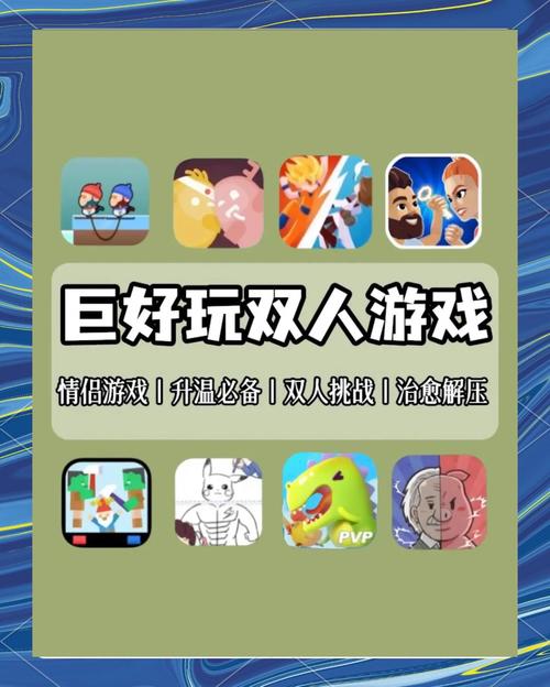 2026年必玩！6款全平台互通联机游戏推荐，亲测不踩雷-3