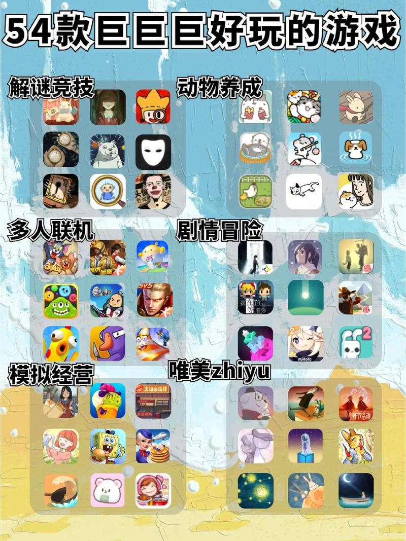 2026摸鱼必备!5款超休闲手游,上班偷偷玩到爽-3 2026摸鱼必备!5款超休闲手游,上班偷偷玩到爽-3