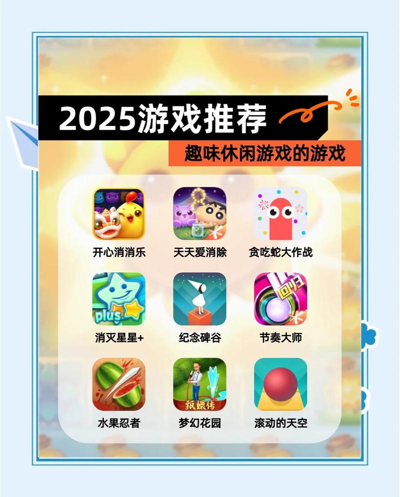 2026摸鱼必备!5款超休闲手游,上班偷偷玩到爽-2 2026摸鱼必备!5款超休闲手游,上班偷偷玩到爽-2