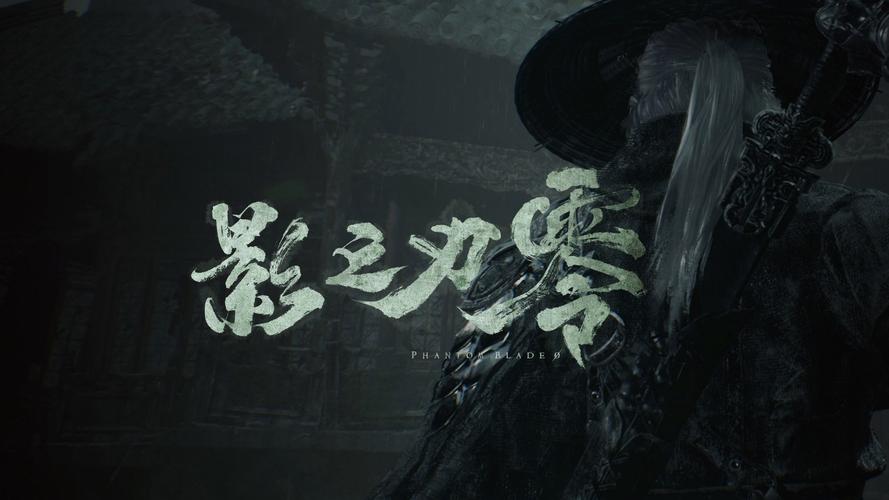 影之刃零全隐藏剧情触发条件详解,5步全部解锁-1 影之刃零全隐藏剧情触发条件详解,5步全部解锁-1