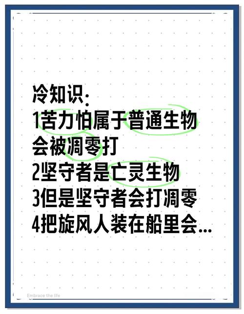 玩了我的世界这么久,这8个冷知识你绝对不知道!-3 玩了我的世界这么久,这8个冷知识你绝对不知道!-3