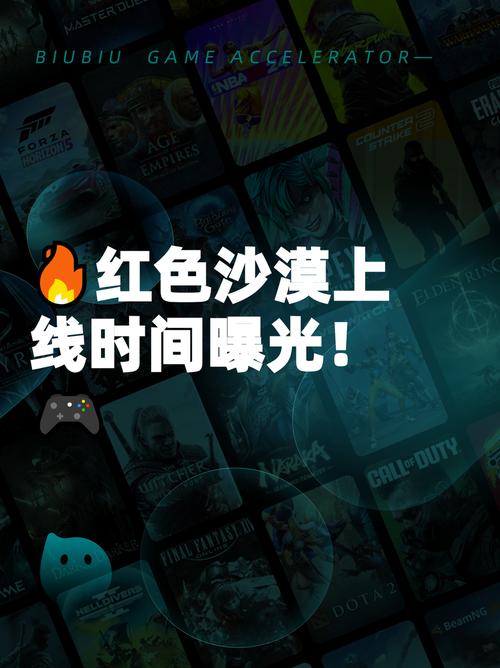《红色沙漠》后期玩法枯燥?亲测3个隐藏玩法告别无聊-2 《红色沙漠》后期玩法枯燥?亲测3个隐藏玩法告别无聊-2