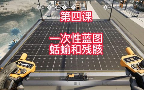 幸福工厂第9阶段生产蓝图怎么搭？亲测高效布局方案
