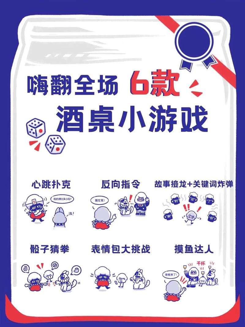 2026年多人聚会必玩！这5款派对游戏亲测嗨翻全场