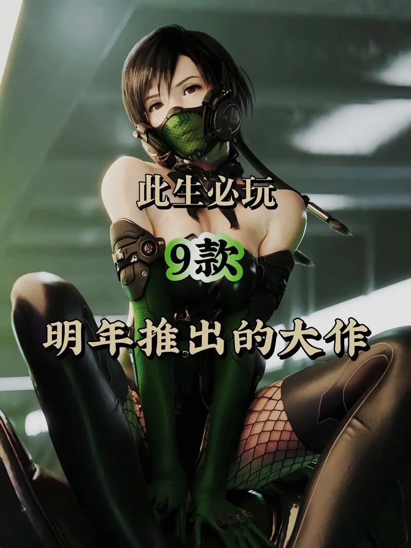 2026年最值得期待的8款3A大作预测盘点-2 2026年最值得期待的8款3A大作预测盘点-2