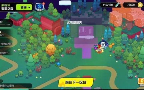 《超级幻影猫：小岛》彩蛋关卡在哪？3分钟教你全找到！