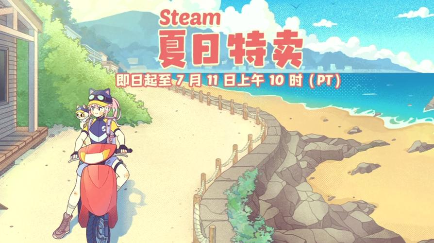 Steam2026夏季大促最值得买的5款神作,错过等一年-2 Steam2026夏季大促最值得买的5款神作,错过等一年-2