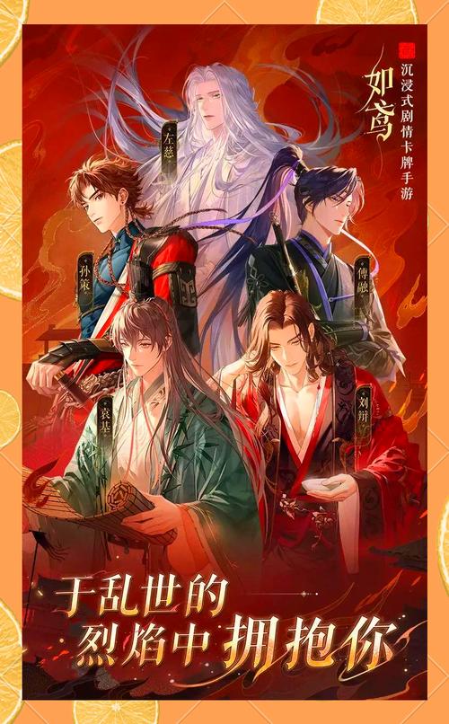 2026如鸢最新兑换码合集，亲测有效速领！-2