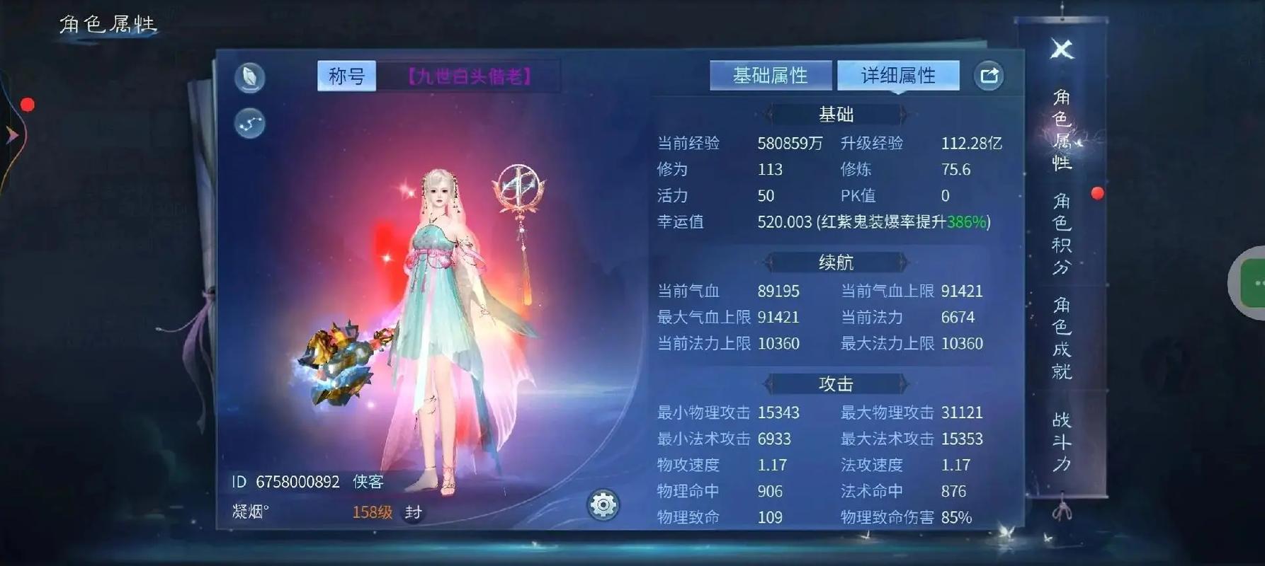 2026倩女幽魂手游平民职业推荐:这3个职业零氪也能轻松玩-2 2026倩女幽魂手游平民职业推荐:这3个职业零氪也能轻松玩-2