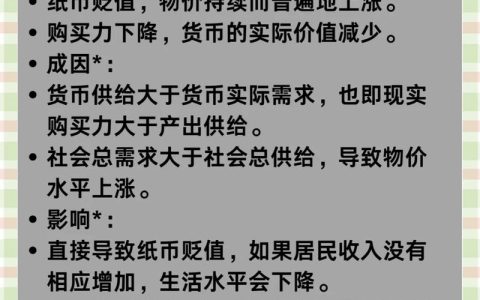 星海纪元赛季制经济深度解析：3大机制彻底避免通货膨胀
