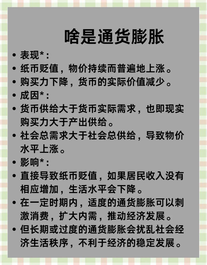 星海纪元赛季制经济深度解析：3大机制彻底避免通货膨胀