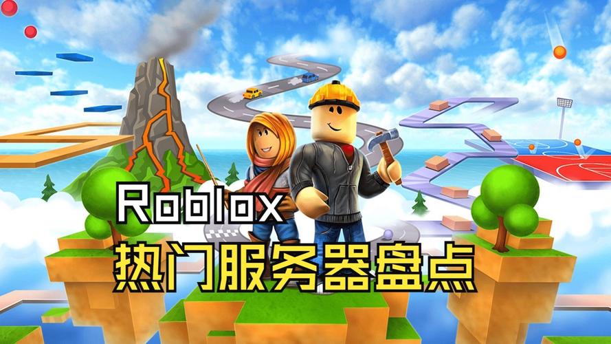 2026年Roblox全服最热门模拟器游戏排行榜,亲测必玩推荐-3 2026年Roblox全服最热门模拟器游戏排行榜,亲测必玩推荐-3