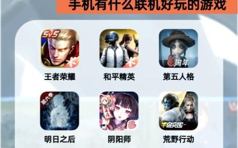 2026年必玩！6款全平台互通联机游戏推荐，亲测不踩雷