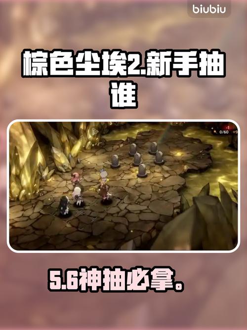 棕色尘埃2日服新手开局选角推荐，这3个角色让你轻松开荒-3