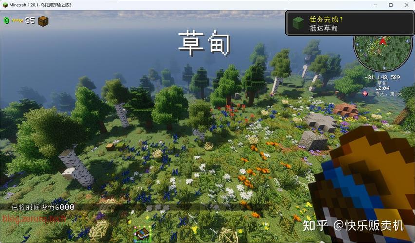 我的世界服务器开服搭建教程，新手3步轻松搞定-2