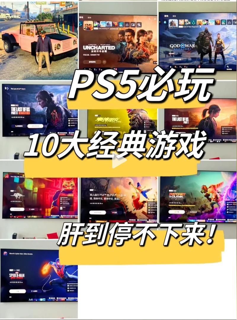 2026年PS5独占大作推荐：这5款必玩神作你通关了吗？-1