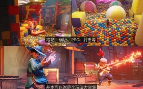 双人成行玩腻了？推荐5款同样好玩的合作游戏
