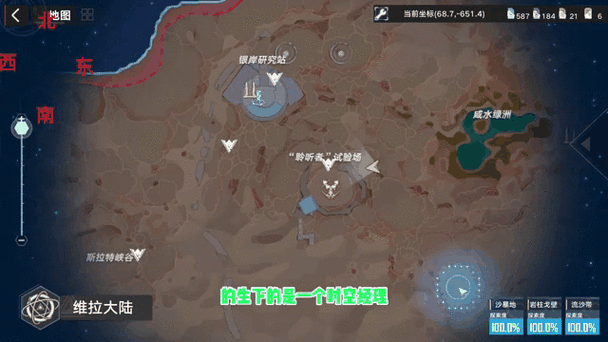 幻塔新手速通指南：1-30级最全升级路线，3小时避坑攻略-2