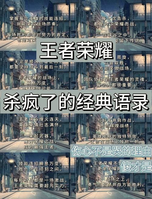 2026年游戏经典台词TOP10：哪句让你瞬间破防？-3
