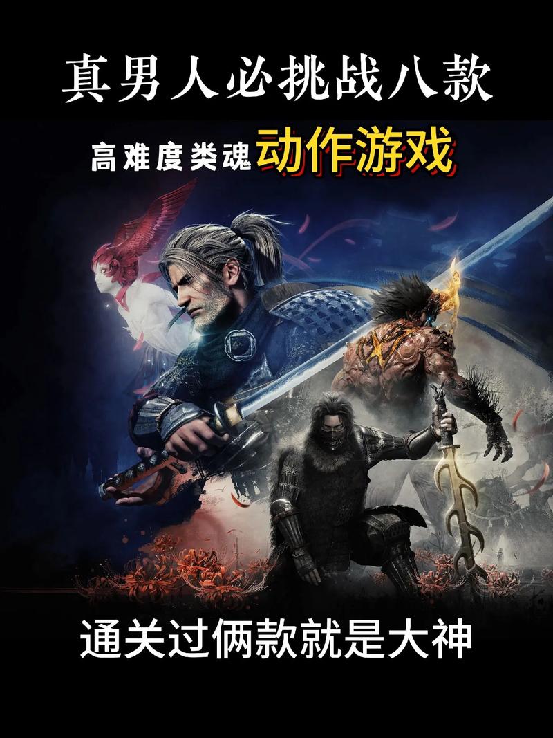 2026年十大魂Like游戏难度排名,哪款最劝退?-2 2026年十大魂Like游戏难度排名,哪款最劝退?-2