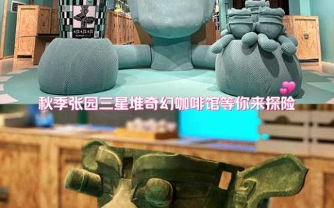 奇幻咖啡馆隐藏顾客触发条件，亲测这3个步骤必出