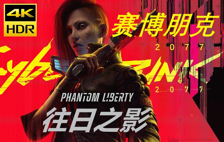 赛博朋克2077往日之影全结局触发条件，5分钟搞懂关键选择-2