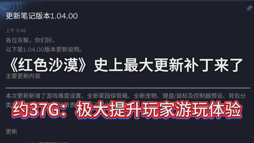 2026年各热门游戏最新版本补丁修复内容一览-3 2026年各热门游戏最新版本补丁修复内容一览-3
