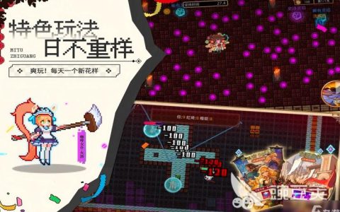 2026年这5款垂直细分独立游戏，小众但绝对封神