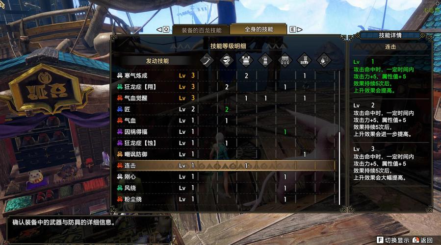怪物猎人荒野全武器操作指南,5分钟速通所有武器-2 怪物猎人荒野全武器操作指南,5分钟速通所有武器-2