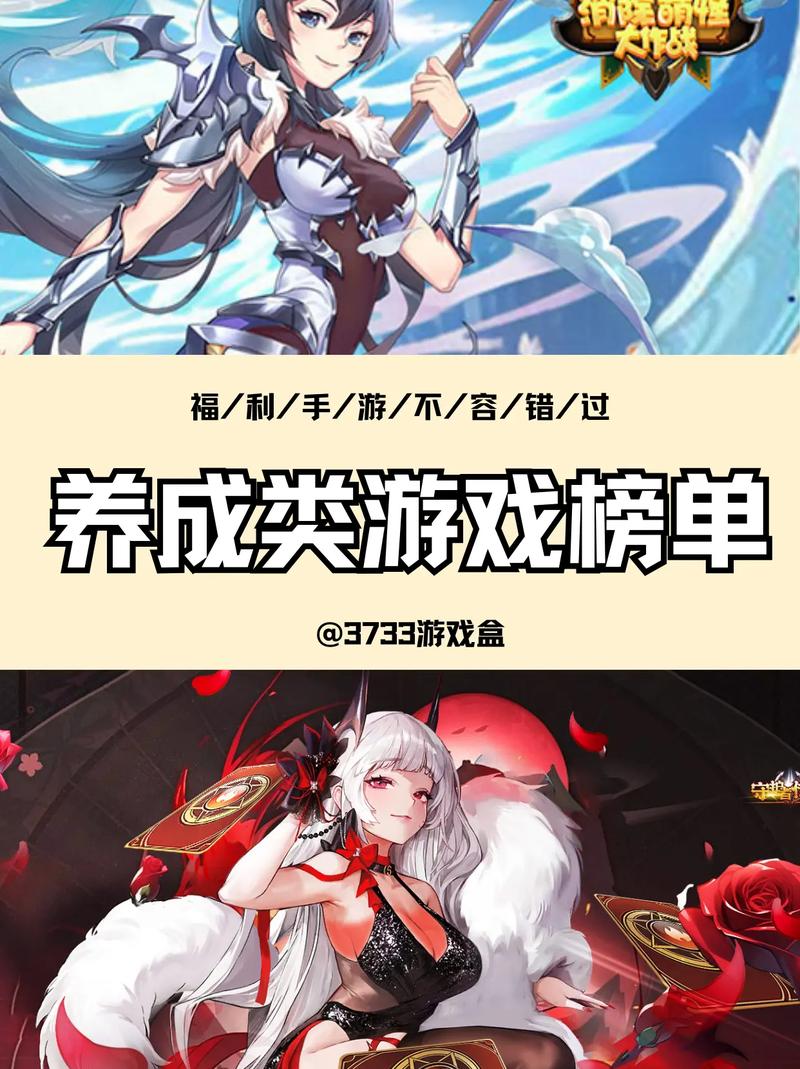 2026年良心手游推荐：不氪金也能爽玩的5款神作-3