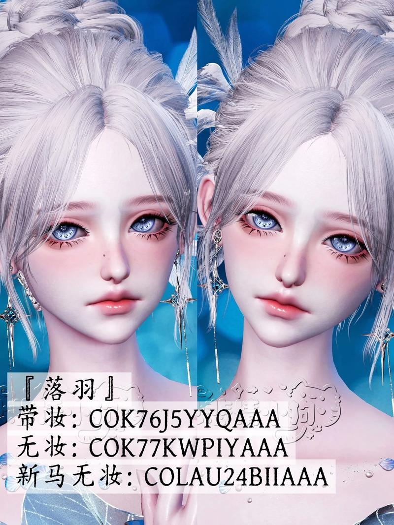 2026最新《以闪亮之名》捏脸数据合集,一键导入超简单-2 2026最新《以闪亮之名》捏脸数据合集,一键导入超简单-2