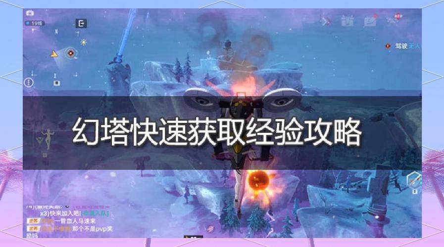 幻塔新手速通指南：1-30级最全升级路线，3小时避坑攻略