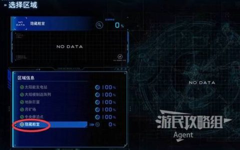 《识质存在》隐藏结局触发方法，亲测3步轻松解锁