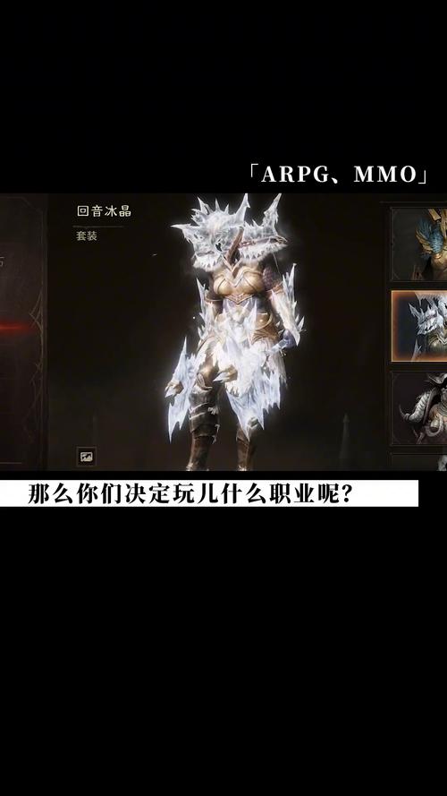 暗黑不朽零氪职业选哪个？2026亲测高性价比推荐-2