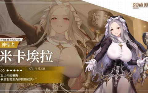 棕色尘埃2日服新手开局选角推荐，这3个角色让你轻松开荒