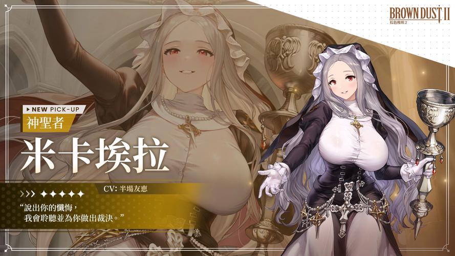 棕色尘埃2日服新手开局选角推荐，这3个角色让你轻松开荒