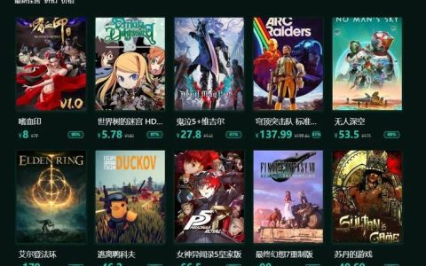 2026年低配电脑也能玩的3A大作，这5款亲测流畅不卡顿
