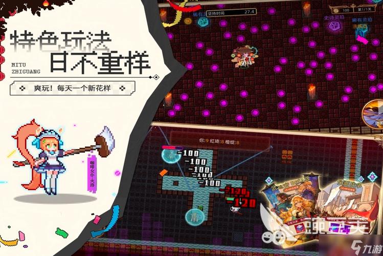 2026年度最具创新玩法的独立游戏，这3款必玩-1